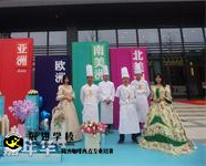 烘焙培訓—光大地產-云浮景湖時代城 五一異國風情嘉年華展翅學員戶外實踐