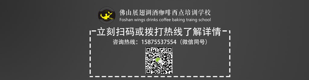 頂級咖啡師都具備什么樣的職業素養？